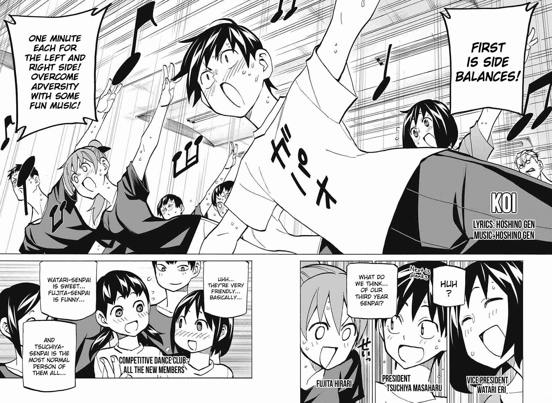 Sesuji wo Pin! to ~Shikakou Kyougi Dance-bu e Youkoso~ Ch.84
