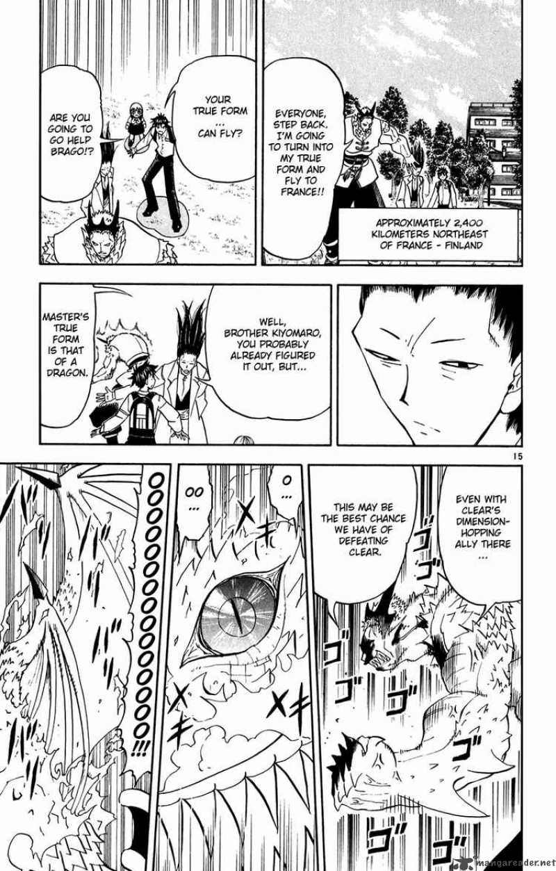 Zatch Bell 285