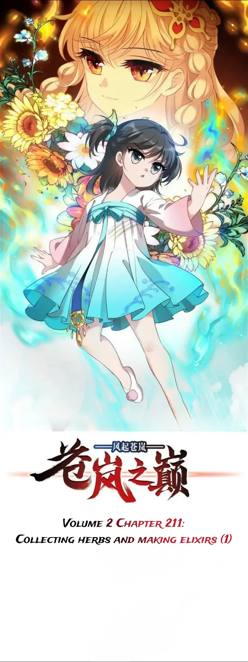 Feng Qi Cang Lan Chapter 359