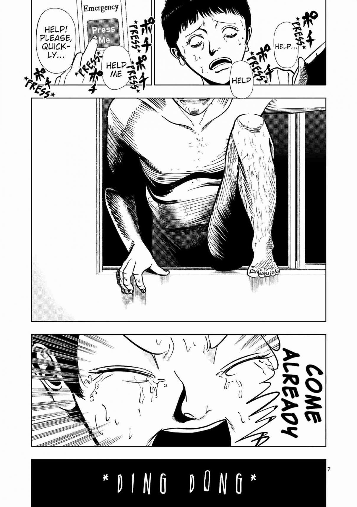 Ura Baito: Toubou Kinshi 153